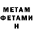 Метадон VHQ Xto Czto